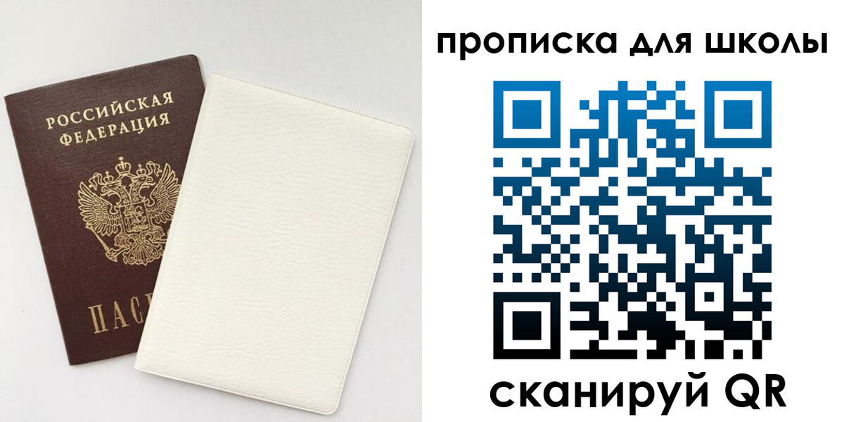 регистрация в Калаче-на-Дону